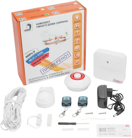 ИПРо 3 "Проводной комплект" ИПРо 3 "Проводной комплект"